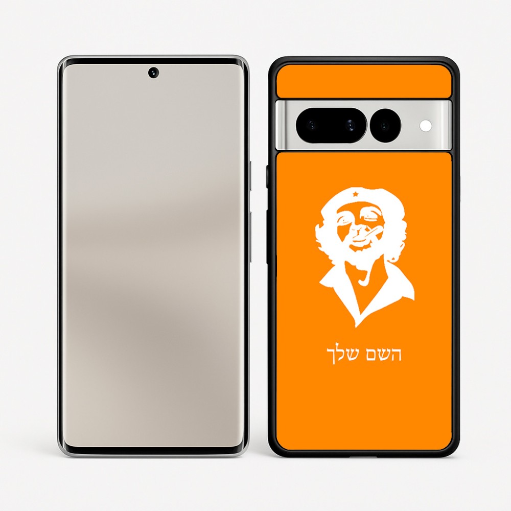 כיסוי בעיצוב אישי עם השם שלך לדגם - Google Pixel 7 Pro 5G בעיצוב צ'ה גווארה