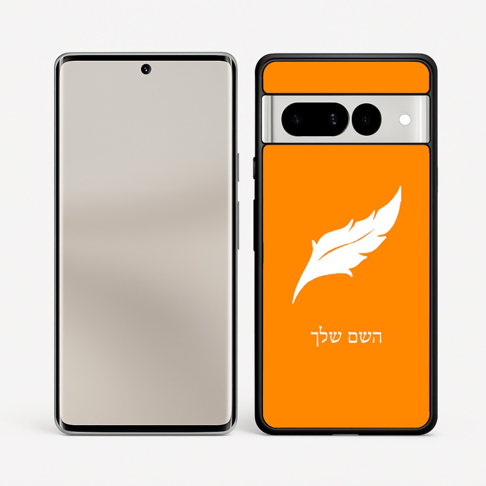 כיסוי בעיצוב אישי עם השם שלך לדגם - Google Pixel 7 Pro 5G בעיצוב נוצת נוצה