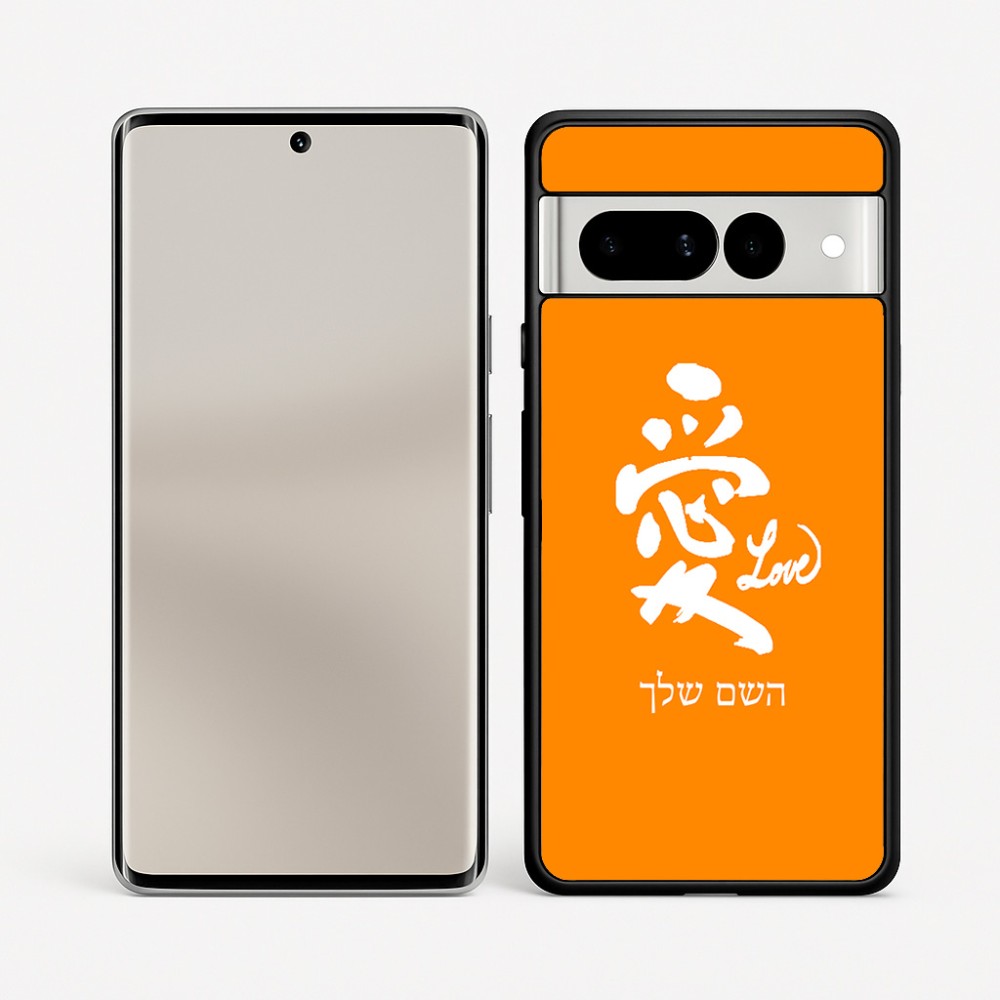 כיסוי בעיצוב אישי עם השם שלך לדגם - Google Pixel 7 Pro 5G בעיצוב אהבה באותיות יפניות