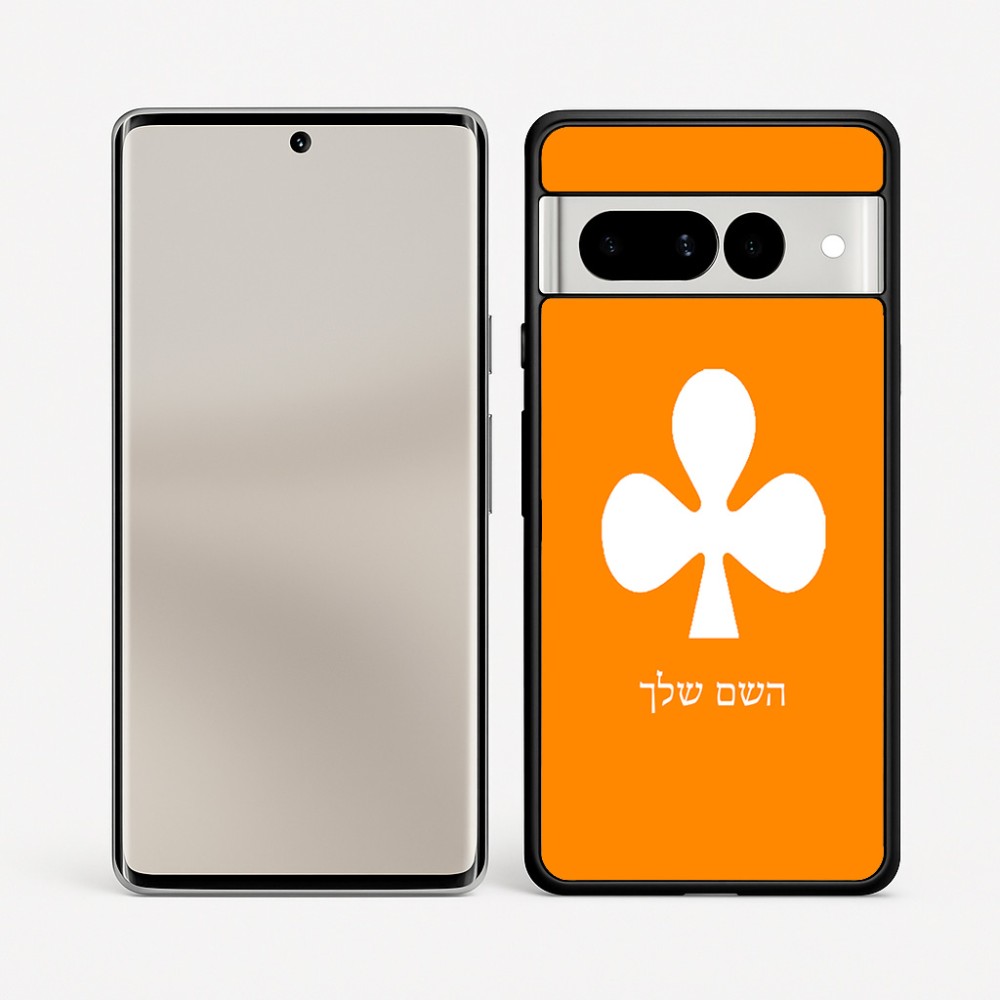 כיסוי בעיצוב אישי עם השם שלך לדגם - Google Pixel 7 Pro 5G בעיצוב אגם