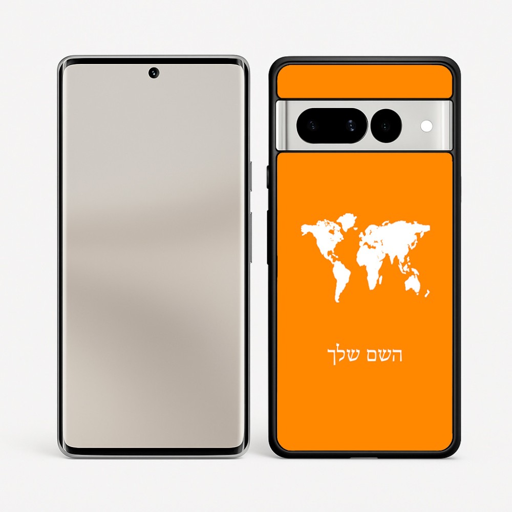 כיסוי בעיצוב אישי עם השם שלך לדגם - Google Pixel 7 Pro 5G בעיצוב מפת העולם