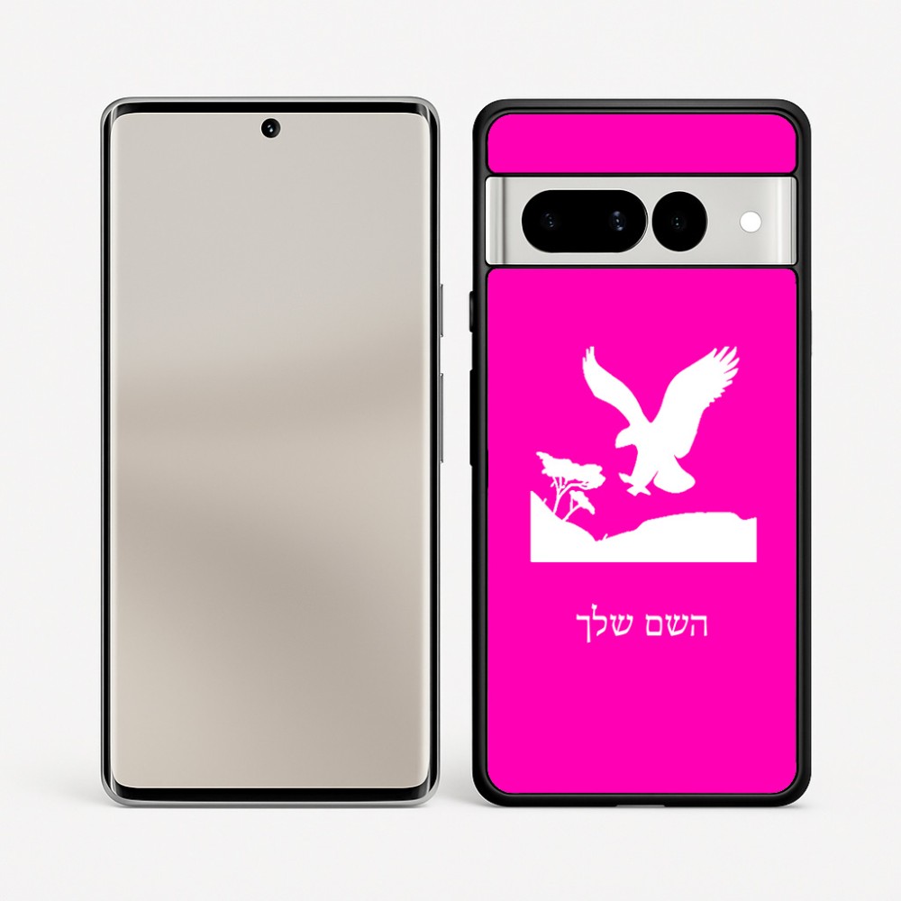 כיסוי בעיצוב אישי עם השם שלך לדגם - Google Pixel 7 Pro 5G בעיצוב נשר אמריקאי