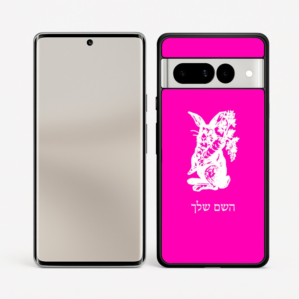 כיסוי בעיצוב אישי עם השם שלך לדגם - Google Pixel 7 Pro 5G בעיצוב ארנב מחזיק גזר