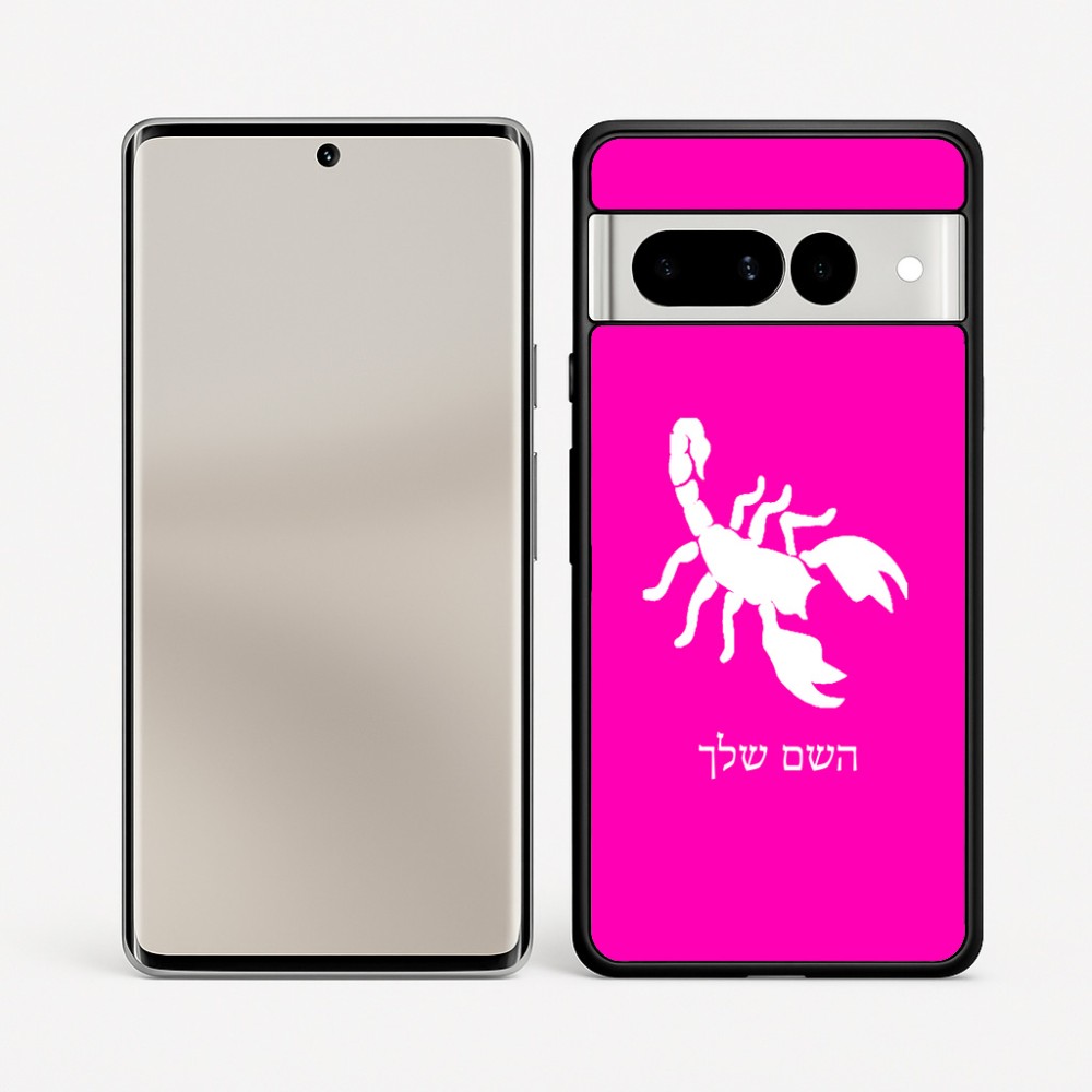 כיסוי בעיצוב אישי עם השם שלך לדגם - Google Pixel 7 Pro 5G בעיצוב עקרב