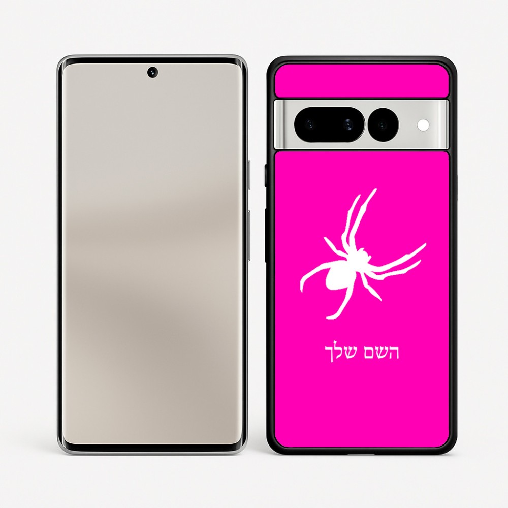 כיסוי בעיצוב אישי עם השם שלך לדגם - Google Pixel 7 Pro 5G בעיצוב עכביש
