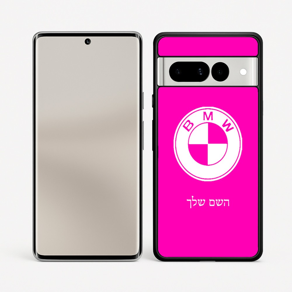 כיסוי בעיצוב אישי עם השם שלך לדגם - Google Pixel 7 Pro 5G בעיצוב ב.מ.וו