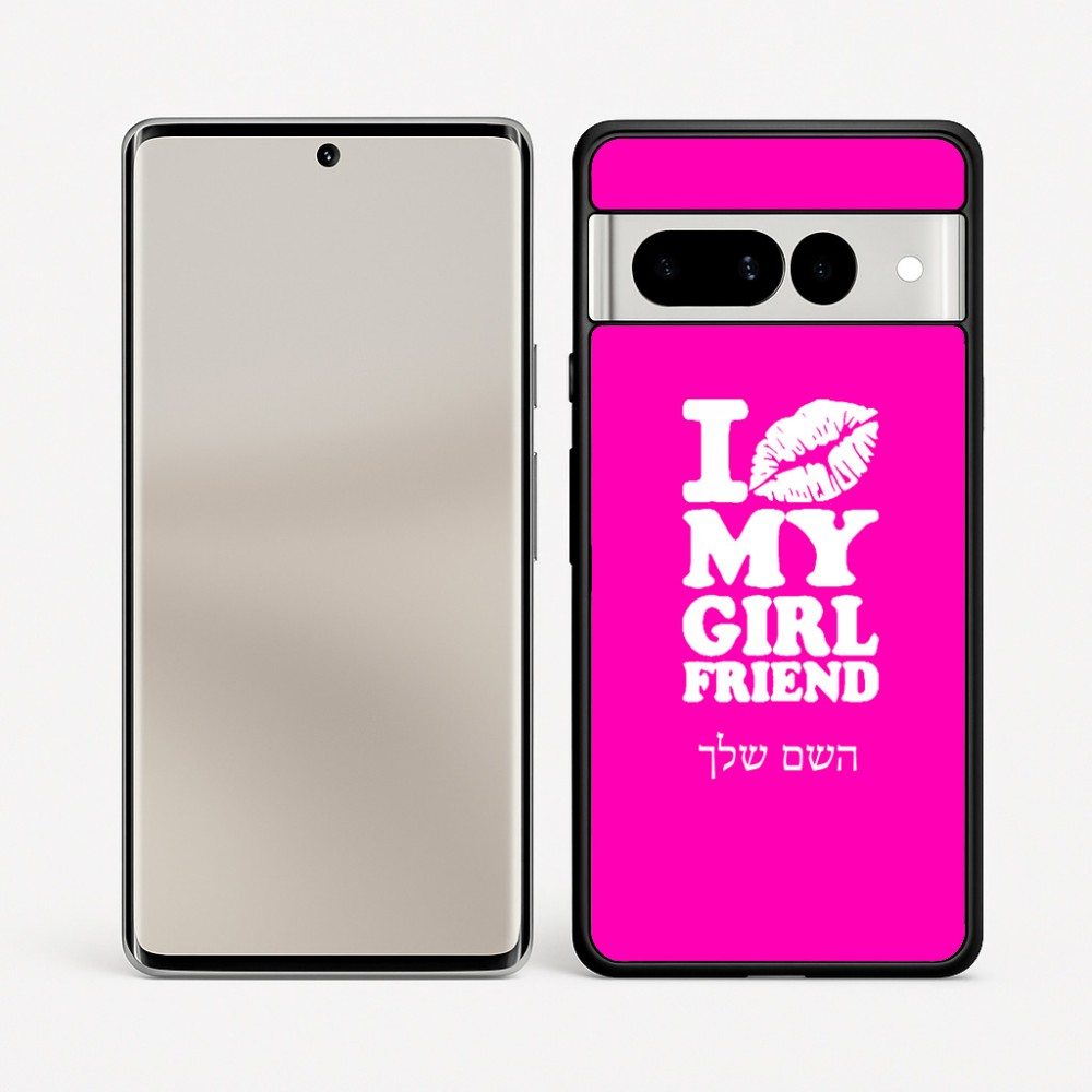 כיסוי בעיצוב אישי עם השם שלך לדגם - Google Pixel 7 Pro 5G בעיצוב לנשק את החברה שלי