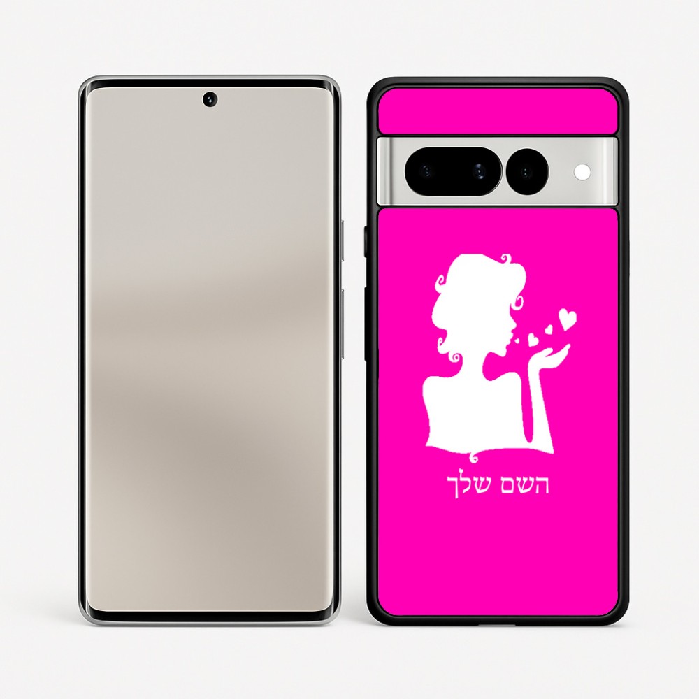 כיסוי בעיצוב אישי עם השם שלך לדגם - Google Pixel 7 Pro 5G בעיצוב אהבת נשים