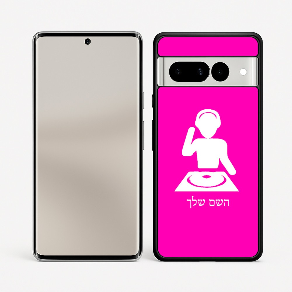 כיסוי בעיצוב אישי עם השם שלך לדגם - Google Pixel 7 Pro 5G בעיצוב אזור מוזיקה של די ג'יי