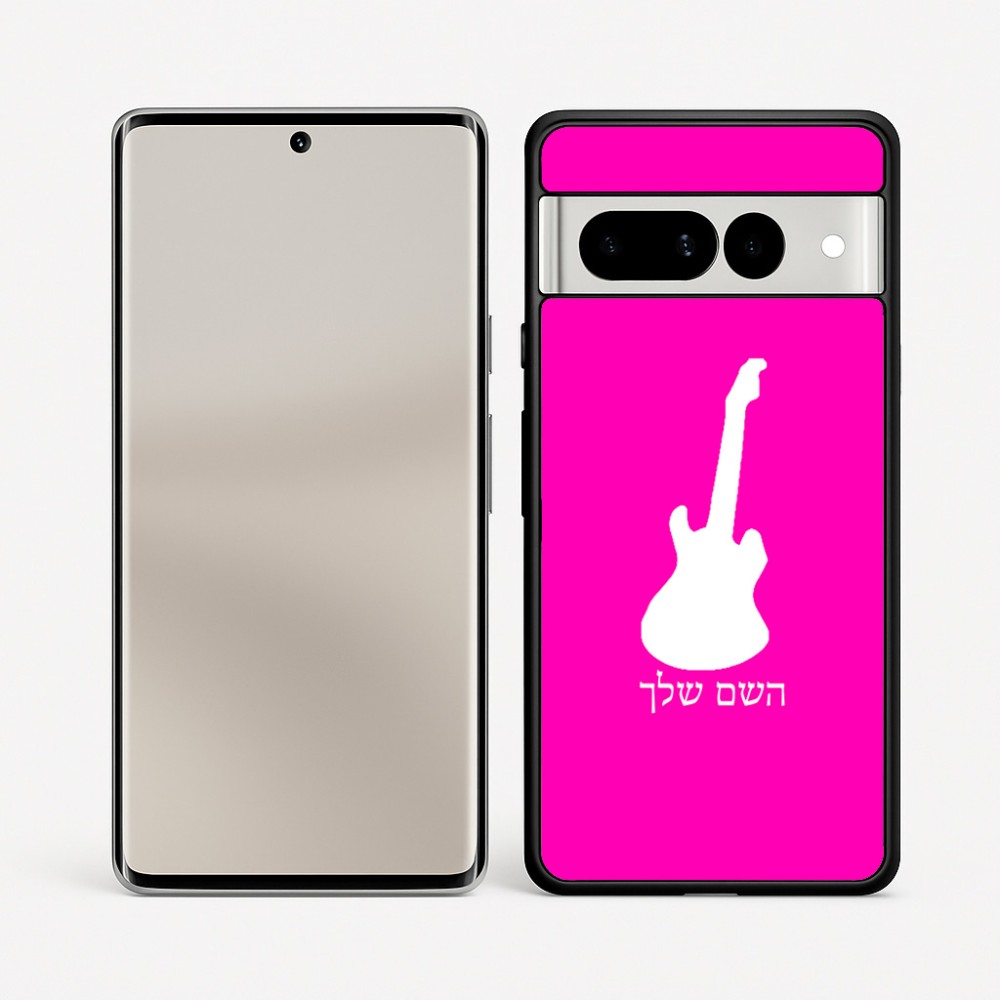 כיסוי בעיצוב אישי עם השם שלך לדגם - Google Pixel 7 Pro 5G בעיצוב גיטרה