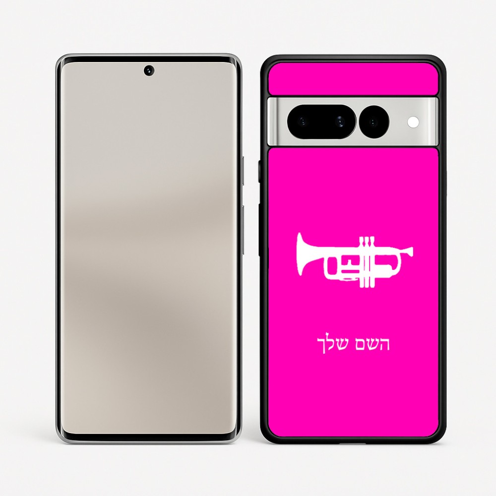 כיסוי בעיצוב אישי עם השם שלך לדגם - Google Pixel 7 Pro 5G בעיצוב חצוצרה