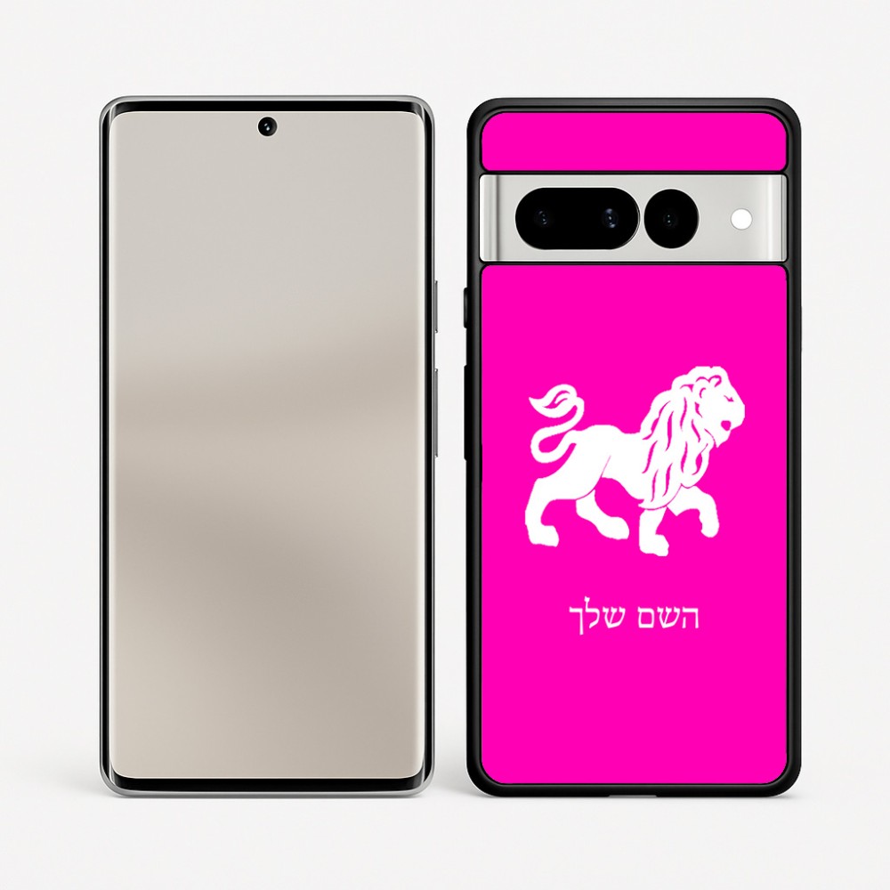כיסוי בעיצוב אישי עם השם שלך לדגם - Google Pixel 7 Pro 5G בעיצוב מזלות - אריה