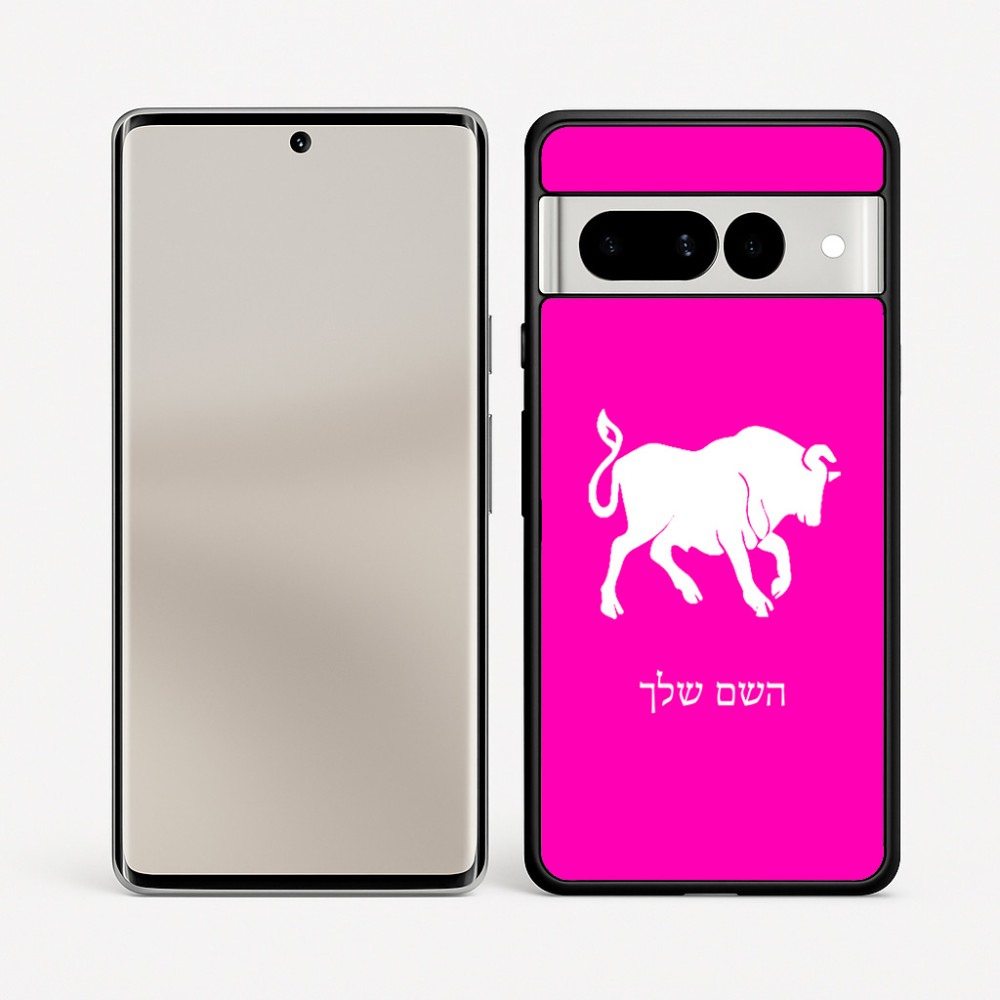 כיסוי בעיצוב אישי עם השם שלך לדגם - Google Pixel 7 Pro 5G בעיצוב מזלות - שור