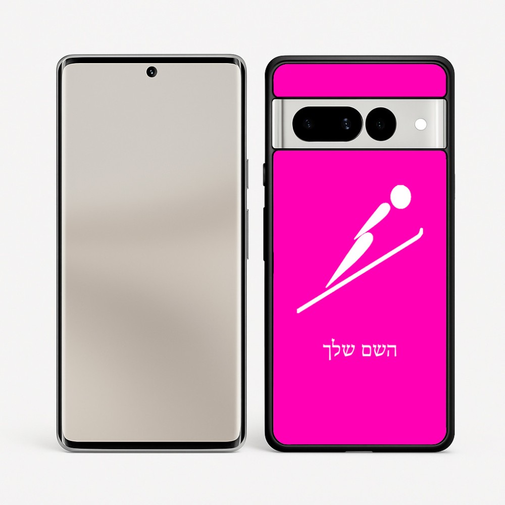 כיסוי בעיצוב אישי עם השם שלך לדגם - Google Pixel 7 Pro 5G בעיצוב קפיצת סקי אולימפית