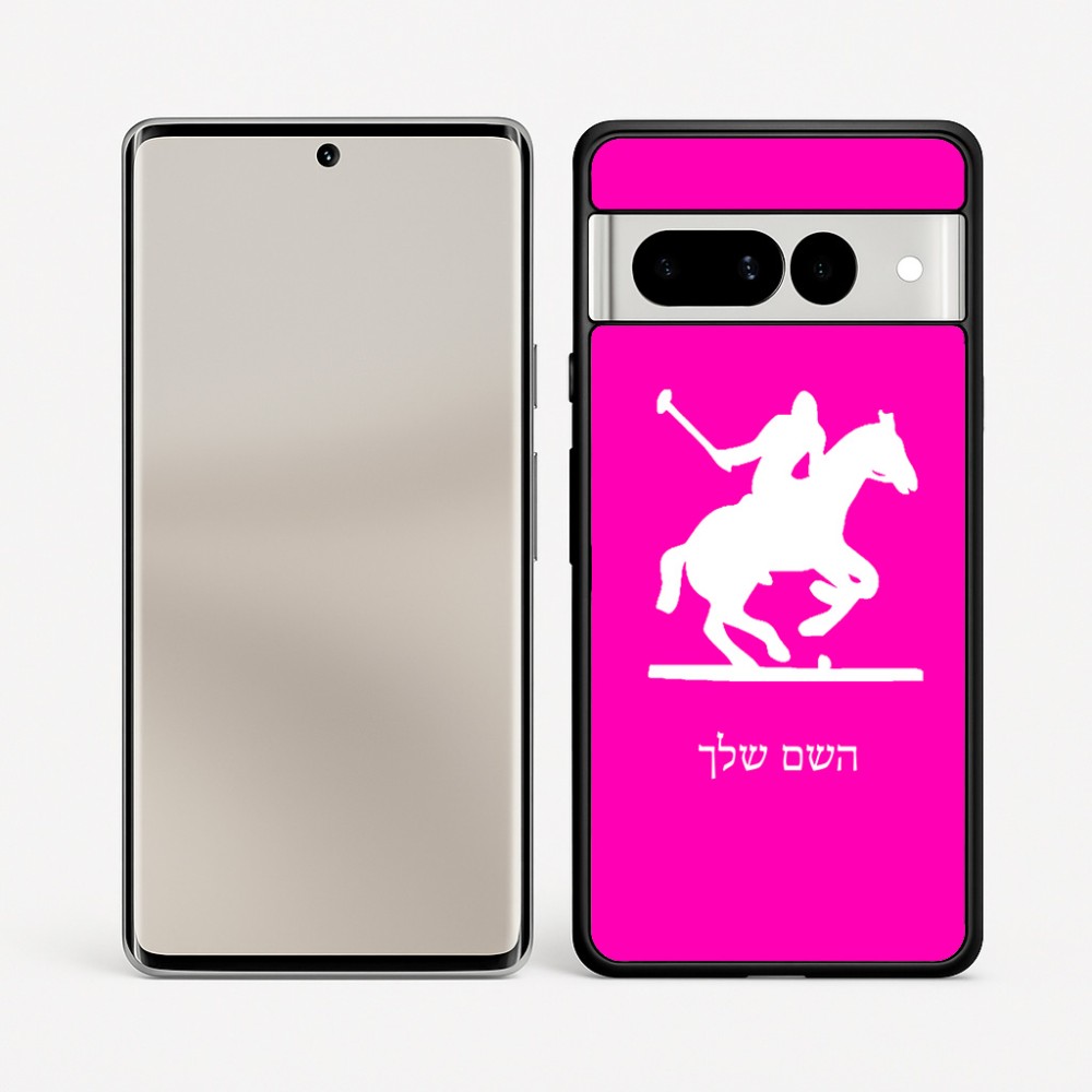 כיסוי בעיצוב אישי עם השם שלך לדגם - Google Pixel 7 Pro 5G בעיצוב שחקן פולו - סוס