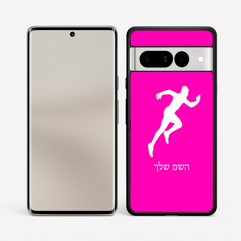 כיסוי בעיצוב אישי עם השם שלך לדגם - Google Pixel 7 Pro 5G בעיצוב רץ