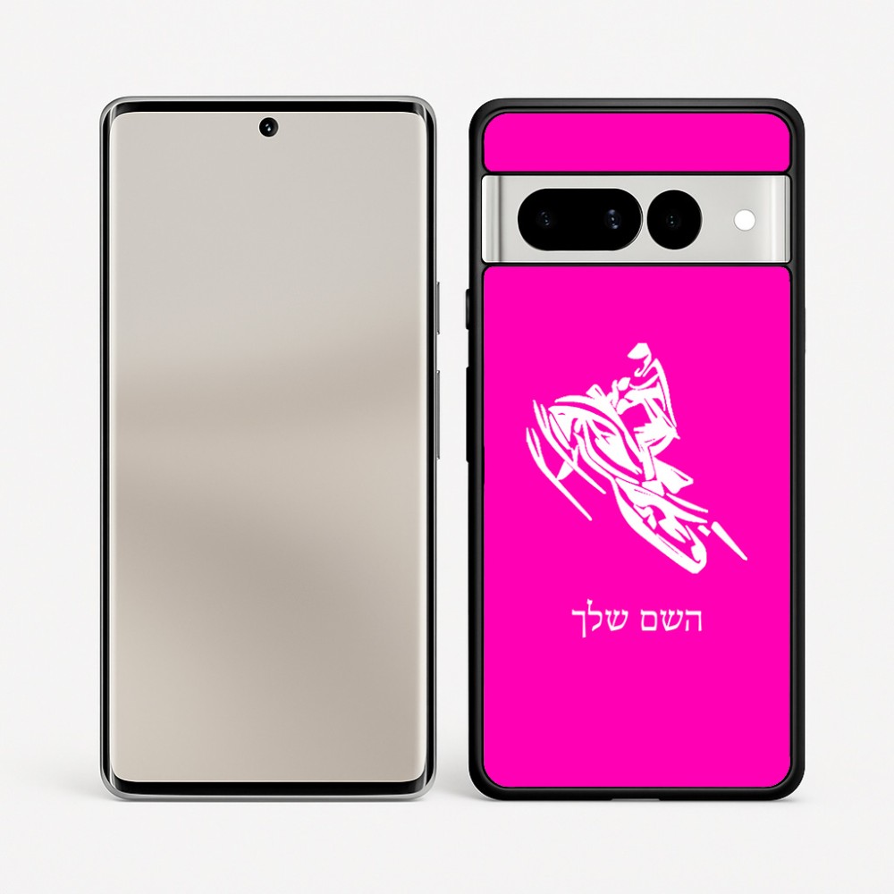 כיסוי בעיצוב אישי עם השם שלך לדגם - Google Pixel 7 Pro 5G בעיצוב אופנוע שלג