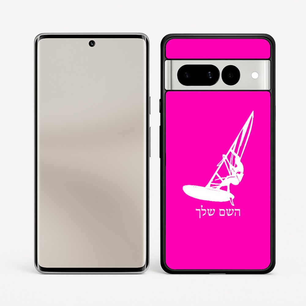 כיסוי בעיצוב אישי עם השם שלך לדגם - Google Pixel 7 Pro 5G בעיצוב לגלוש - גלישה - שייט