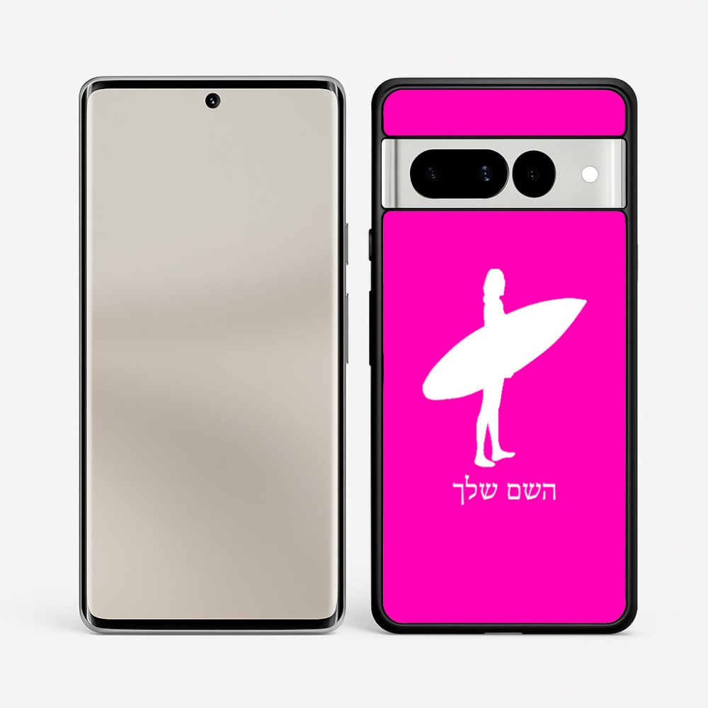 כיסוי בעיצוב אישי עם השם שלך לדגם - Google Pixel 7 Pro 5G בעיצוב גלישה - גלישה