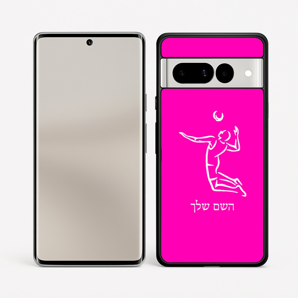 כיסוי בעיצוב אישי עם השם שלך לדגם - Google Pixel 7 Pro 5G בעיצוב שחקן כדורעף