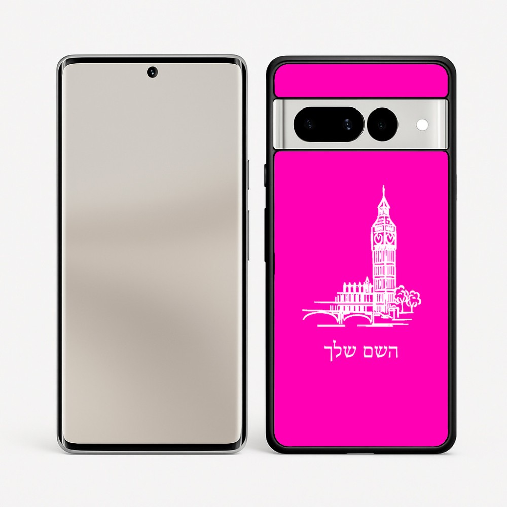 כיסוי בעיצוב אישי עם השם שלך לדגם - Google Pixel 7 Pro 5G בעיצוב ביג בן