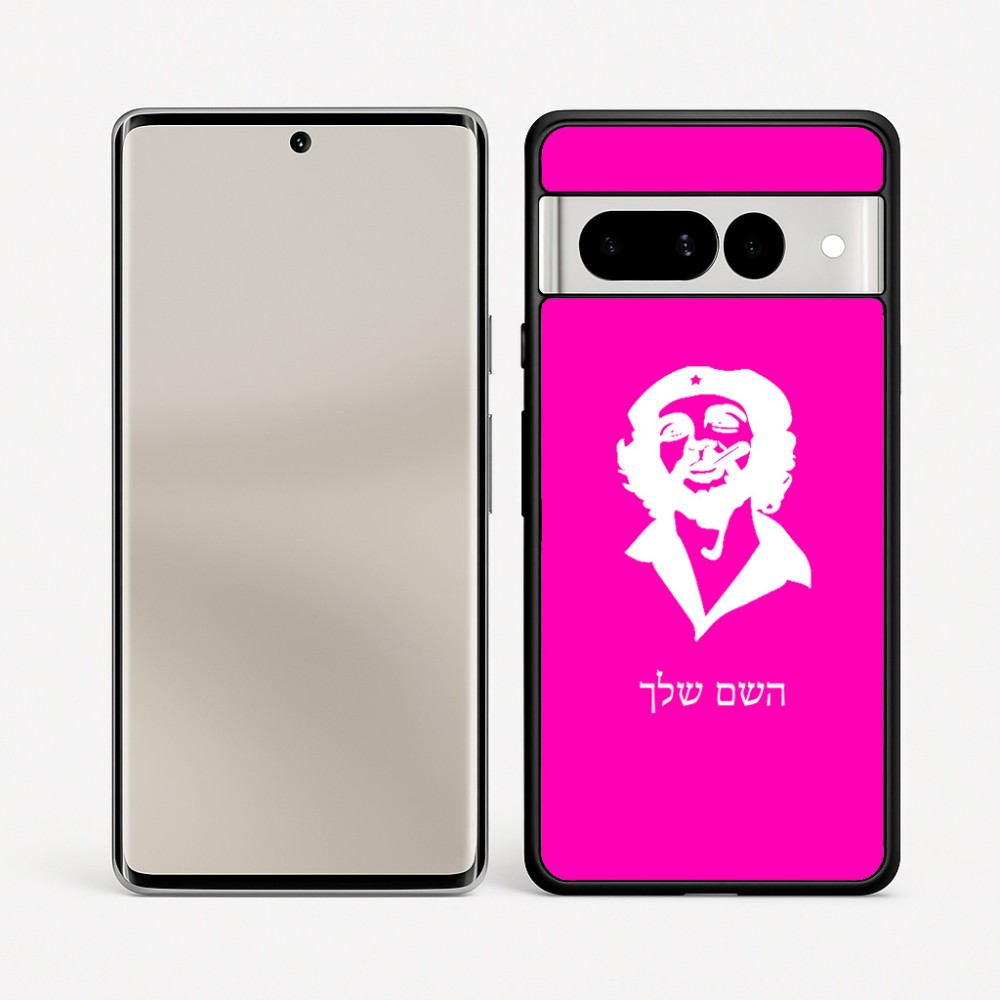 כיסוי בעיצוב אישי עם השם שלך לדגם - Google Pixel 7 Pro 5G בעיצוב צ'ה גווארה