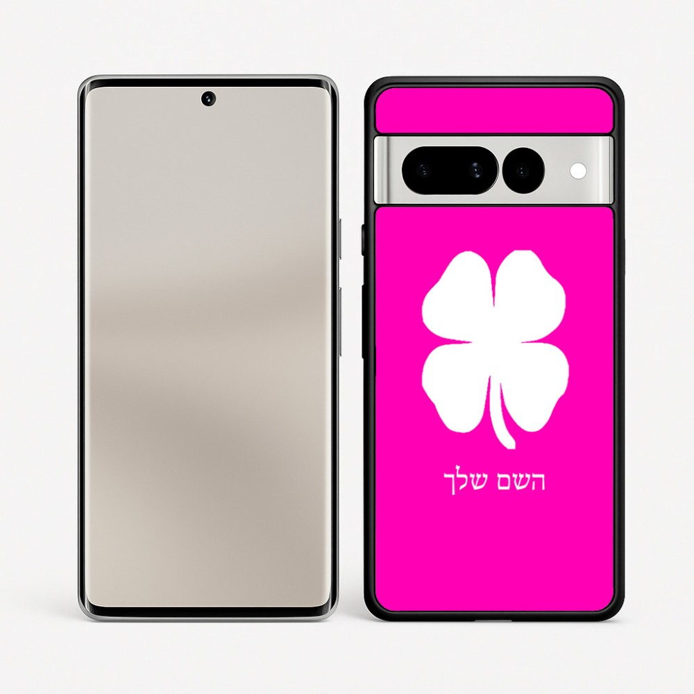 כיסוי בעיצוב אישי עם השם שלך לדגם - Google Pixel 7 Pro 5G בעיצוב קלבר