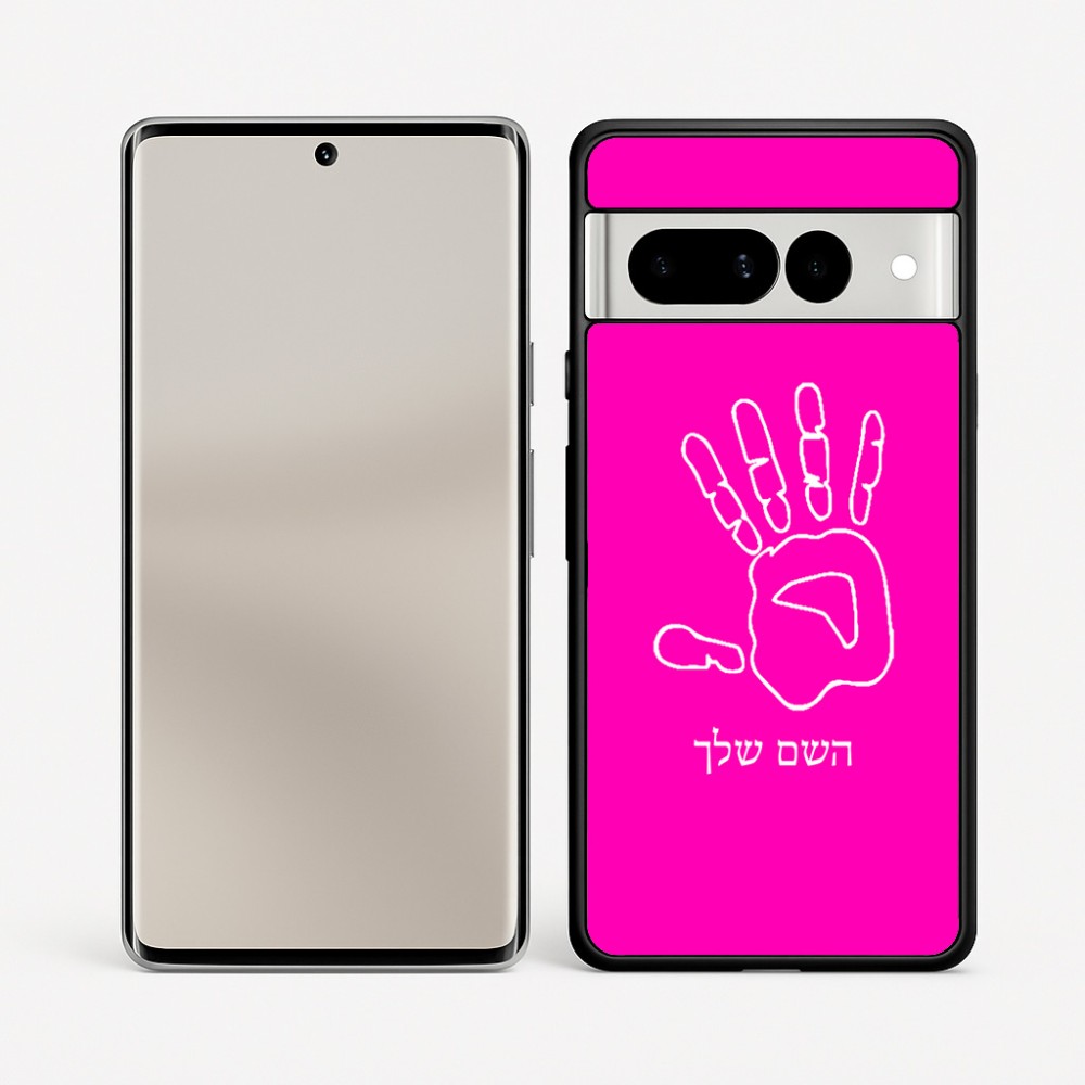 כיסוי בעיצוב אישי עם השם שלך לדגם - Google Pixel 7 Pro 5G בעיצוב יד