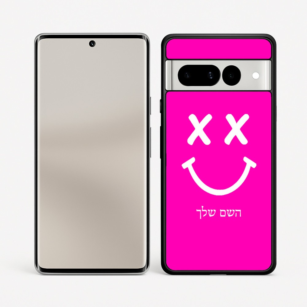 כיסוי בעיצוב אישי עם השם שלך לדגם - Google Pixel 7 Pro 5G בעיצוב סמיילי