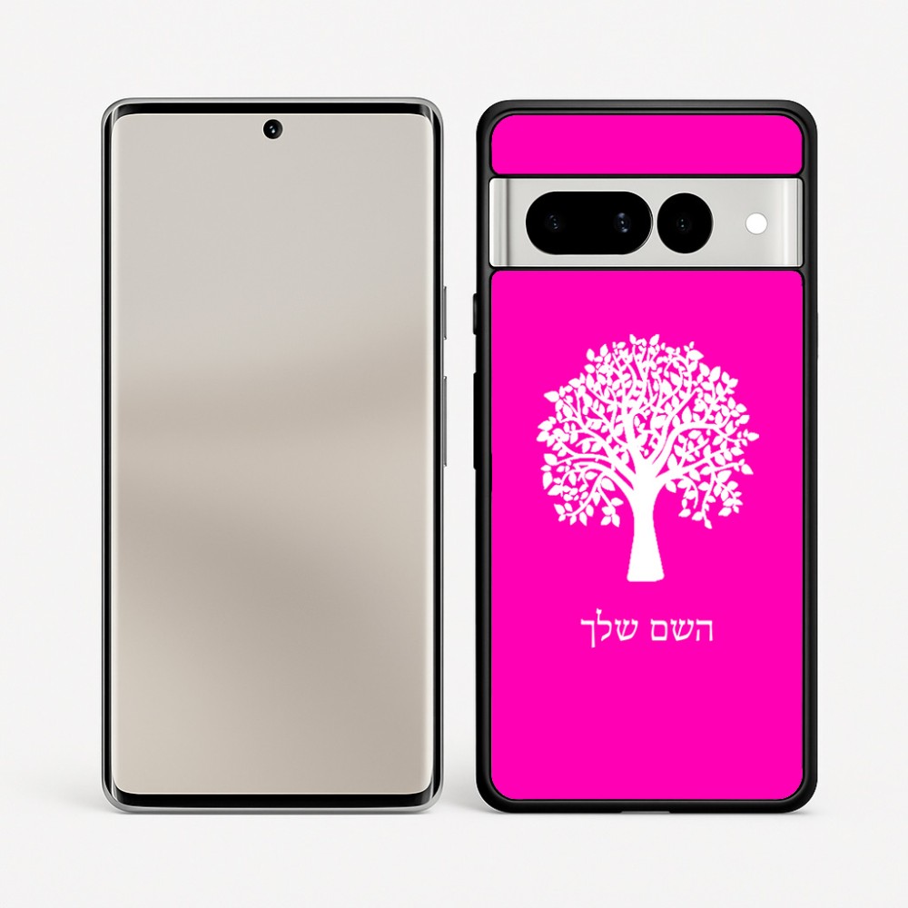 כיסוי בעיצוב אישי עם השם שלך לדגם - Google Pixel 7 Pro 5G בעיצוב עץ