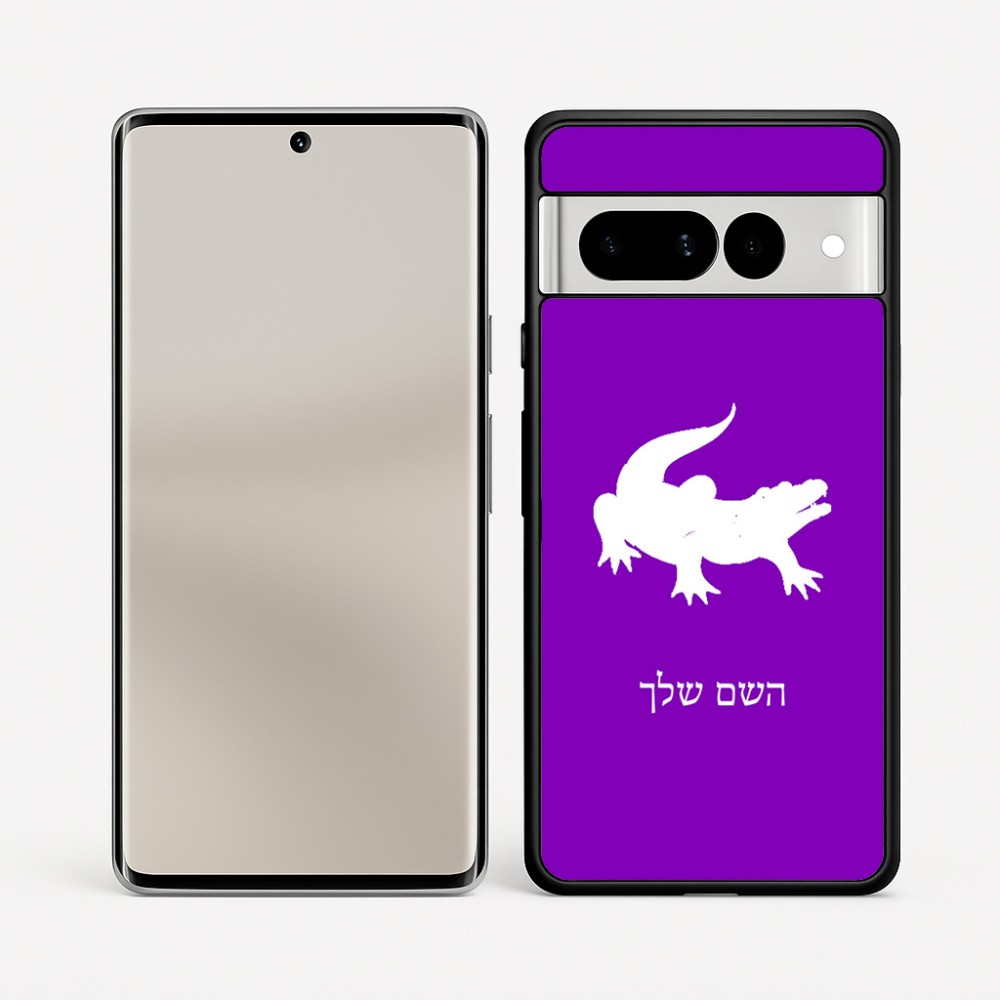 כיסוי בעיצוב אישי עם השם שלך לדגם - Google Pixel 7 Pro 5G בעיצוב תנין
