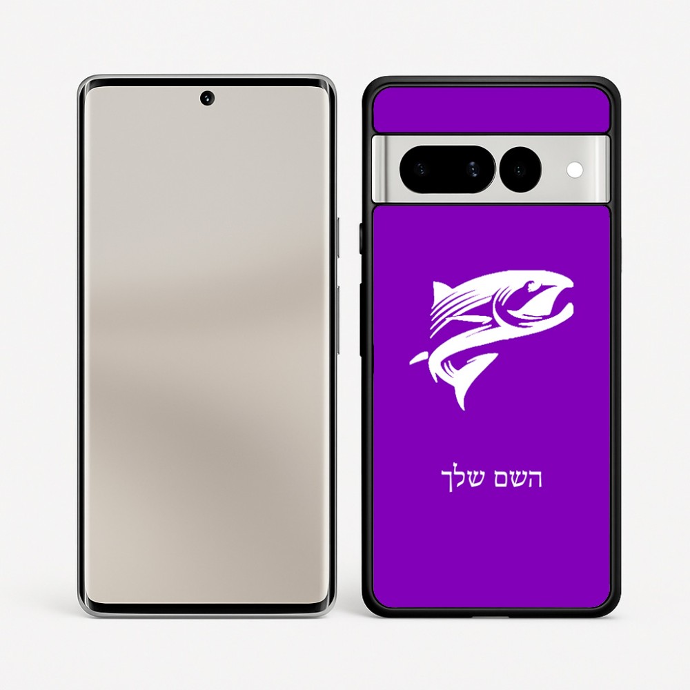 כיסוי בעיצוב אישי עם השם שלך לדגם - Google Pixel 7 Pro 5G בעיצוב לדוג