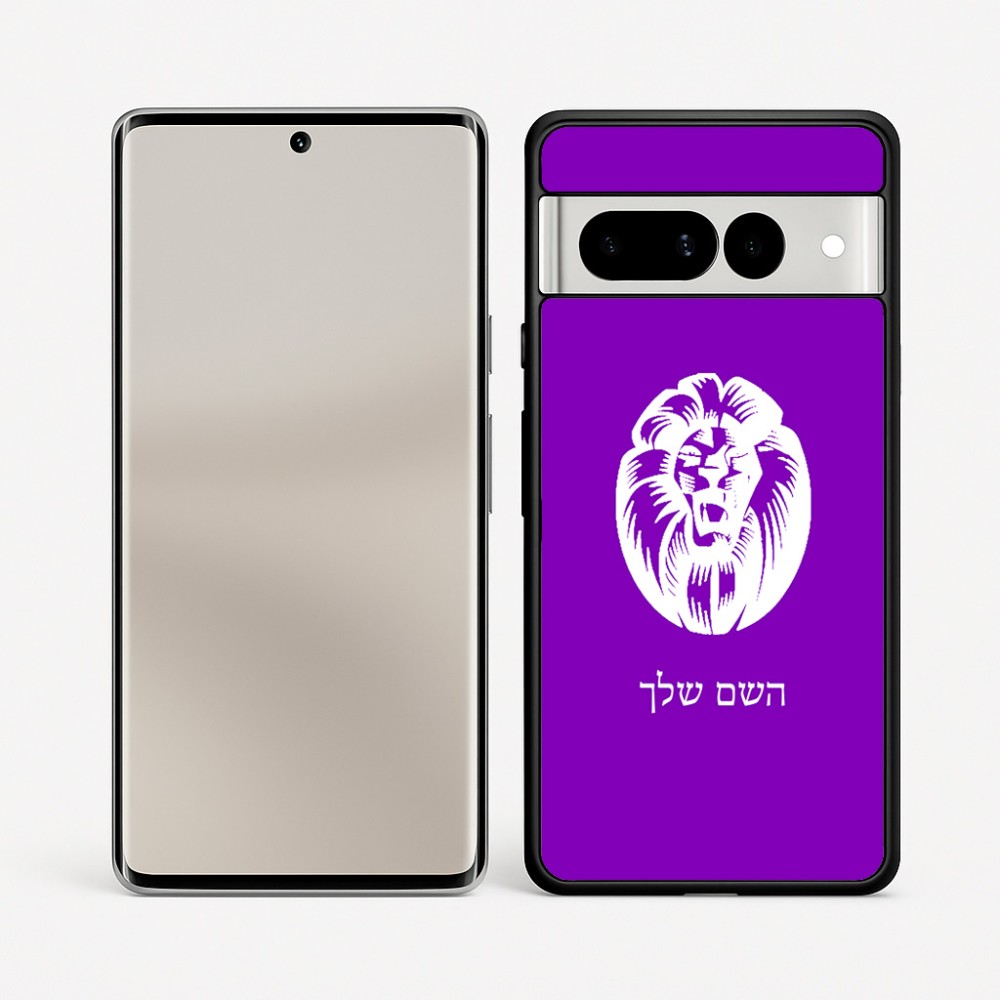 כיסוי בעיצוב אישי עם השם שלך לדגם - Google Pixel 7 Pro 5G בעיצוב פני אריה