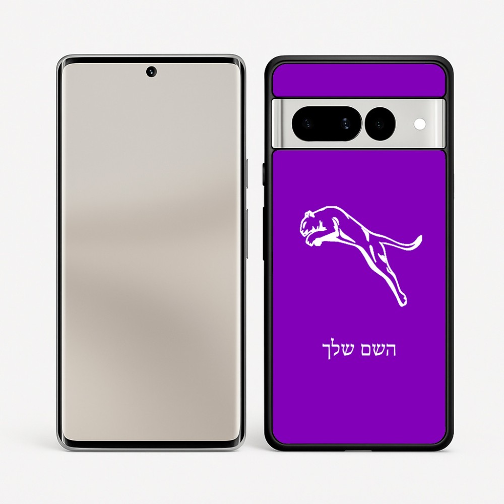 כיסוי בעיצוב אישי עם השם שלך לדגם - Google Pixel 7 Pro 5G בעיצוב פומה