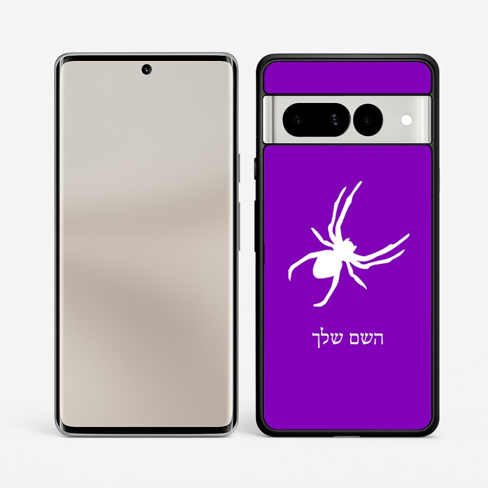 כיסוי בעיצוב אישי עם השם שלך לדגם - Google Pixel 7 Pro 5G בעיצוב עכביש