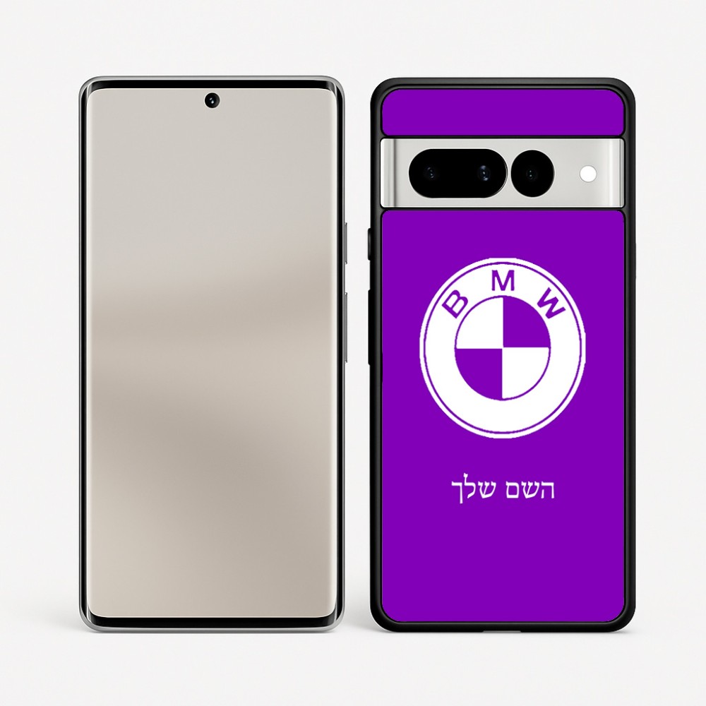 כיסוי בעיצוב אישי עם השם שלך לדגם - Google Pixel 7 Pro 5G בעיצוב ב.מ.וו