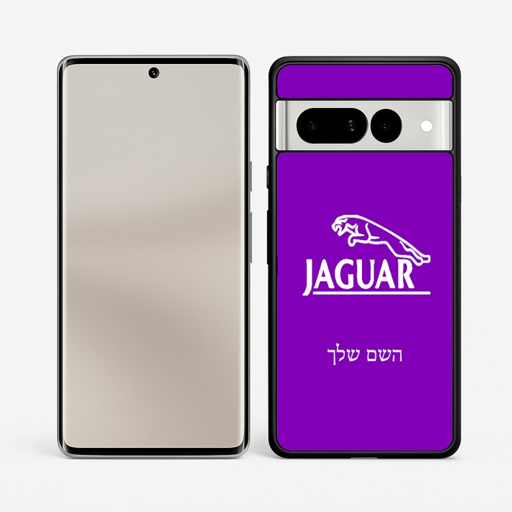 כיסוי בעיצוב אישי עם השם שלך לדגם - Google Pixel 7 Pro 5G בעיצוב יגואר