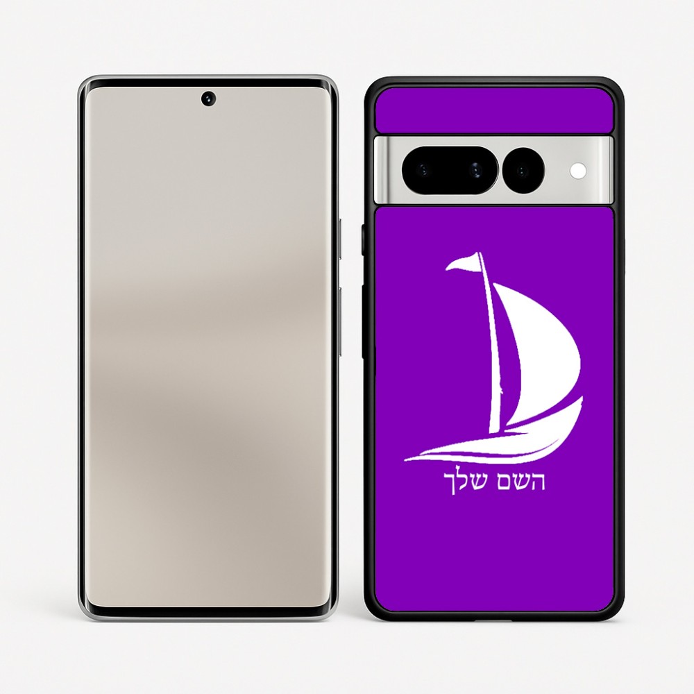 כיסוי בעיצוב אישי עם השם שלך לדגם - Google Pixel 7 Pro 5G בעיצוב סירה