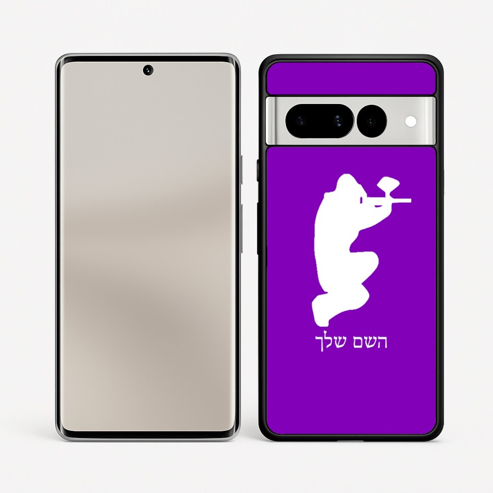 כיסוי בעיצוב אישי עם השם שלך לדגם - Google Pixel 7 Pro 5G בעיצוב שחקן כאב כדור