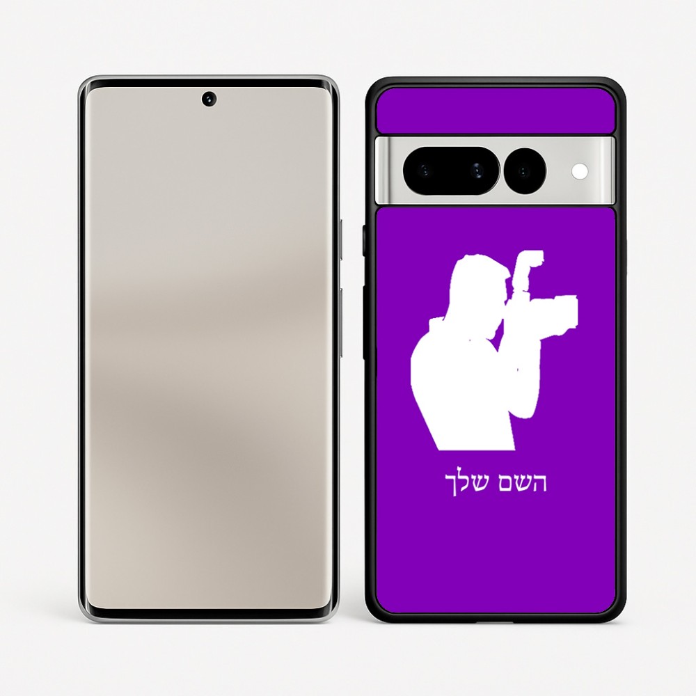 כיסוי בעיצוב אישי עם השם שלך לדגם - Google Pixel 7 Pro 5G בעיצוב צלם - גברים