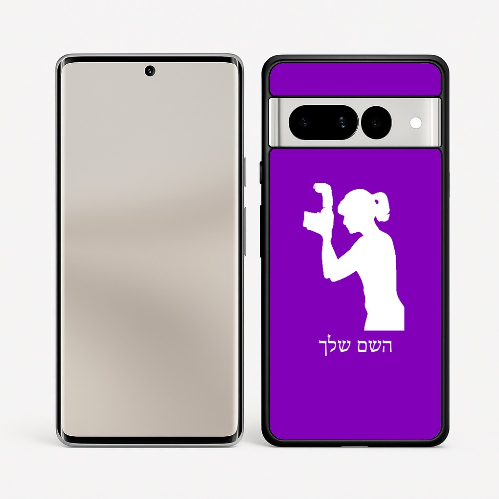 כיסוי בעיצוב אישי עם השם שלך לדגם - Google Pixel 7 Pro 5G בעיצוב צלמת - אישה