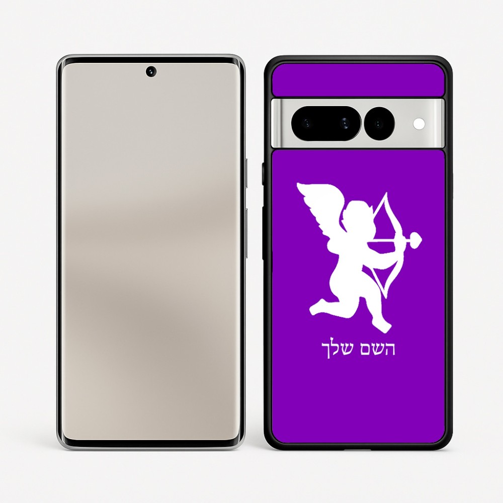 כיסוי בעיצוב אישי עם השם שלך לדגם - Google Pixel 7 Pro 5G בעיצוב קופידון
