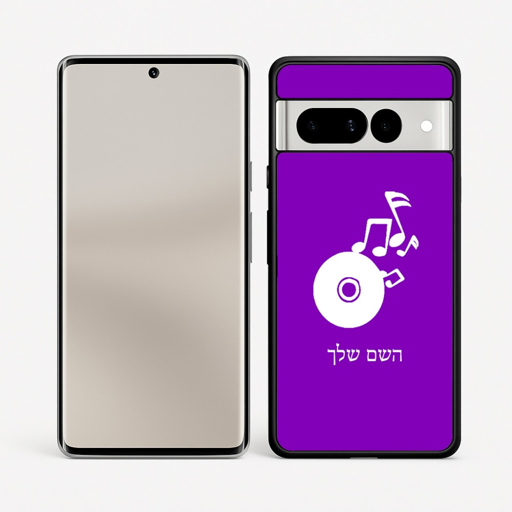 כיסוי בעיצוב אישי עם השם שלך לדגם - Google Pixel 7 Pro 5G בעיצוב תקליטור - אזור מוזיקה