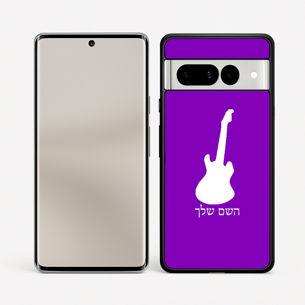 כיסוי בעיצוב אישי עם השם שלך לדגם - Google Pixel 7 Pro 5G בעיצוב גיטרה