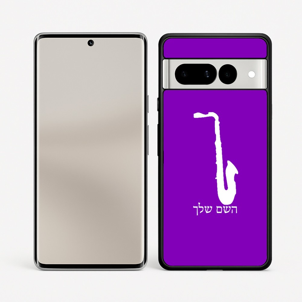 כיסוי בעיצוב אישי עם השם שלך לדגם - Google Pixel 7 Pro 5G בעיצוב סקסופון