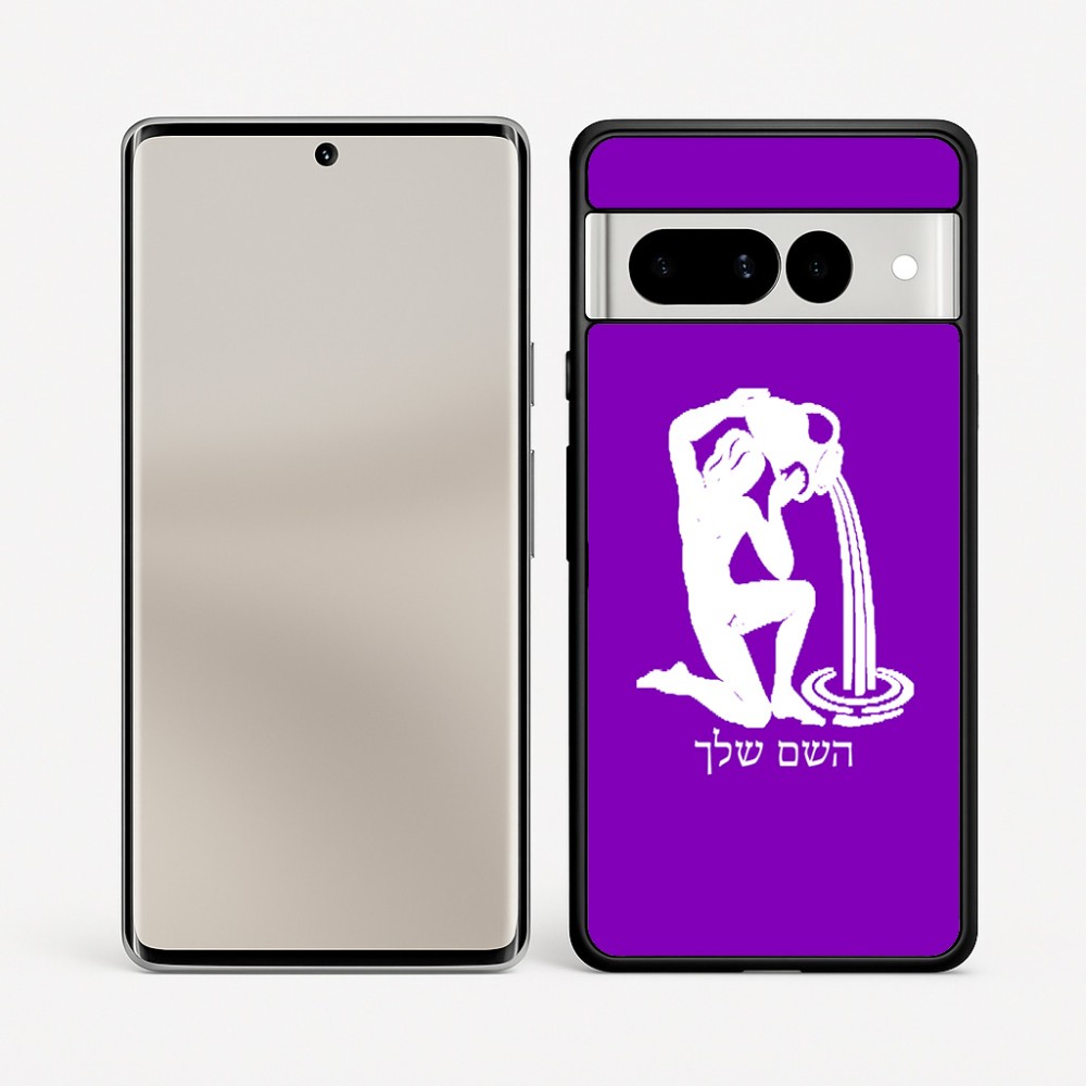 כיסוי בעיצוב אישי עם השם שלך לדגם - Google Pixel 7 Pro 5G בעיצוב מזלות - דלי