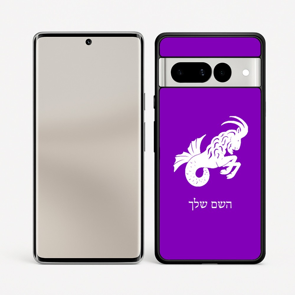 כיסוי בעיצוב אישי עם השם שלך לדגם - Google Pixel 7 Pro 5G בעיצוב מזלות - גדי