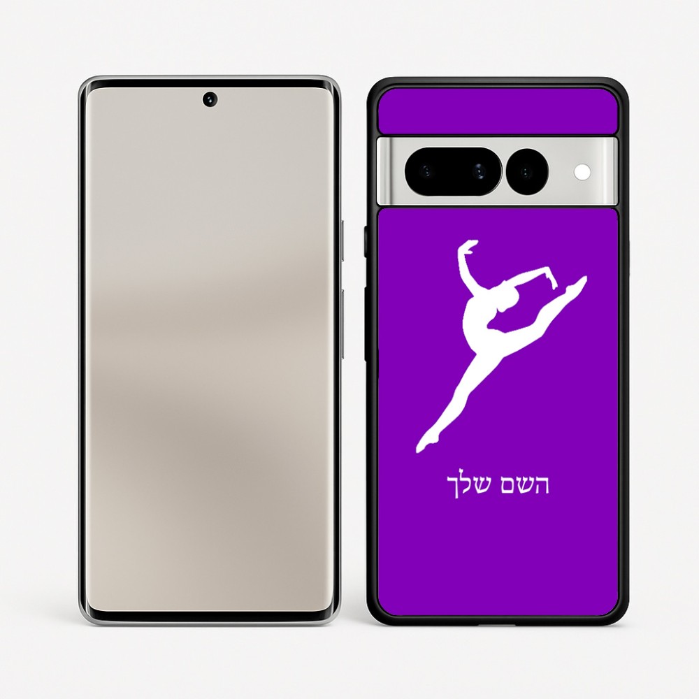 כיסוי בעיצוב אישי עם השם שלך לדגם - Google Pixel 7 Pro 5G בעיצוב בלט