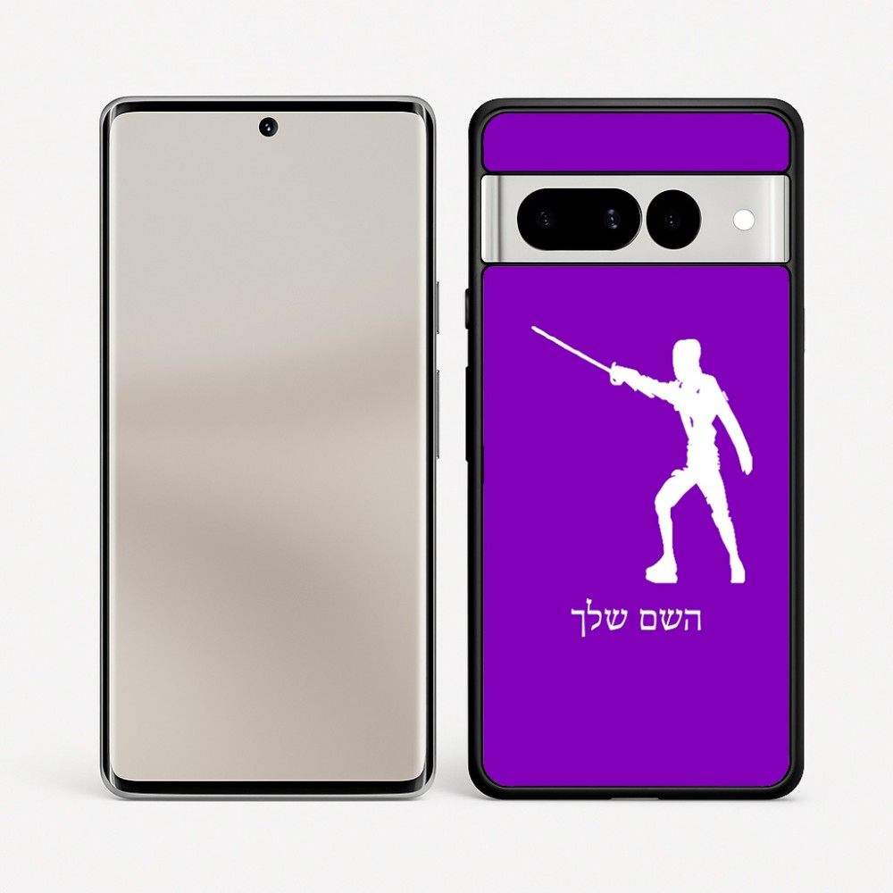 כיסוי בעיצוב אישי עם השם שלך לדגם - Google Pixel 7 Pro 5G בעיצוב לוחם סייף