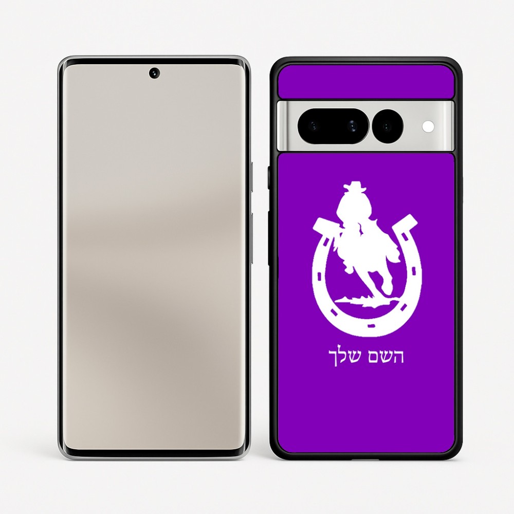 כיסוי בעיצוב אישי עם השם שלך לדגם - Google Pixel 7 Pro 5G בעיצוב פרסה וסוס
